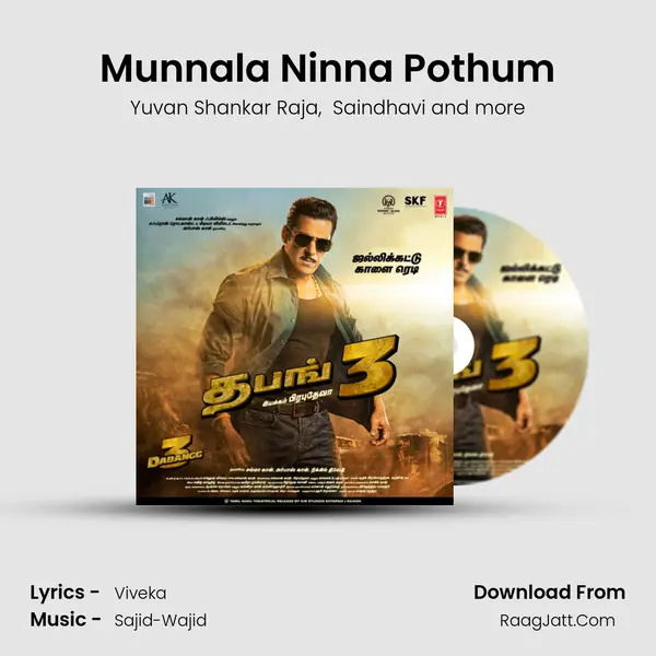 Munnala Ninna Pothum MP3 Song by Yuvan Shankar Raja Cover