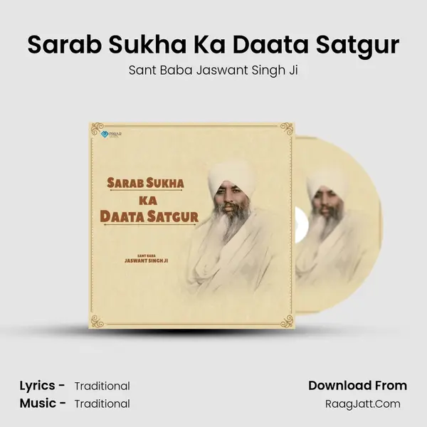 Sarab Sukha Ka Daata Satgur - Sant Baba Jaswant Singh Ji