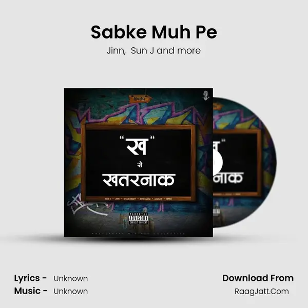 Sabke Muh Pe mp3 song