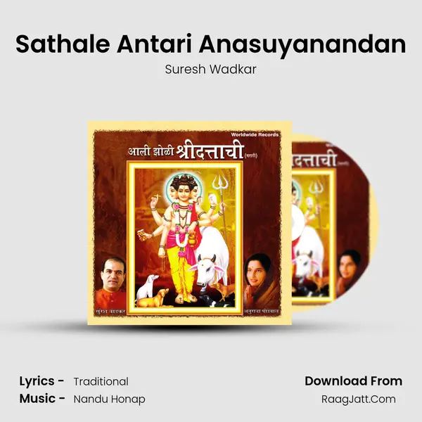 Sathale Antari Anasuyanandan MP3 Song by Suresh Wadkar Cover