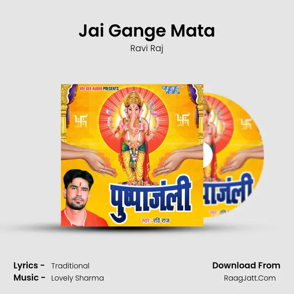 Jai Gange Mata MP3 Song by Ravi Raj Cover