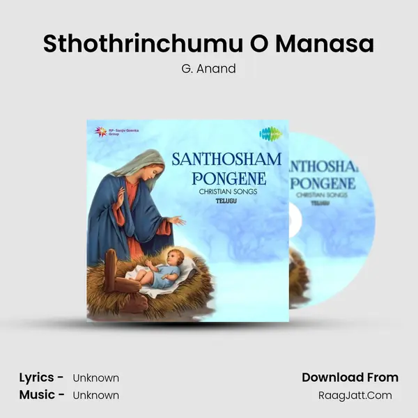 Sthothrinchumu O Manasa Cover