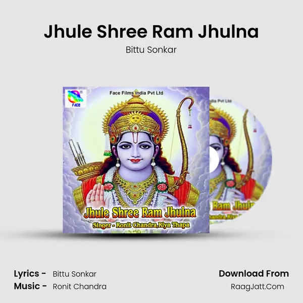 Jhule Shree Ram Jhulna MP3 Song by Bittu Sonkar Cover