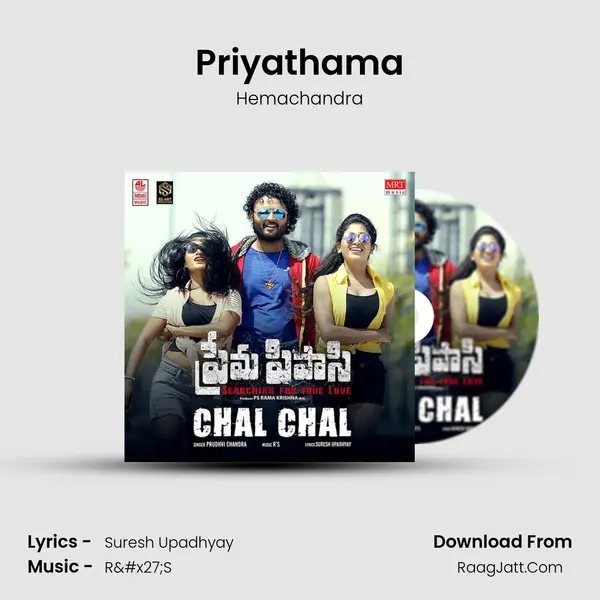 Priyathama MP3 Song by Hemachandra Cover