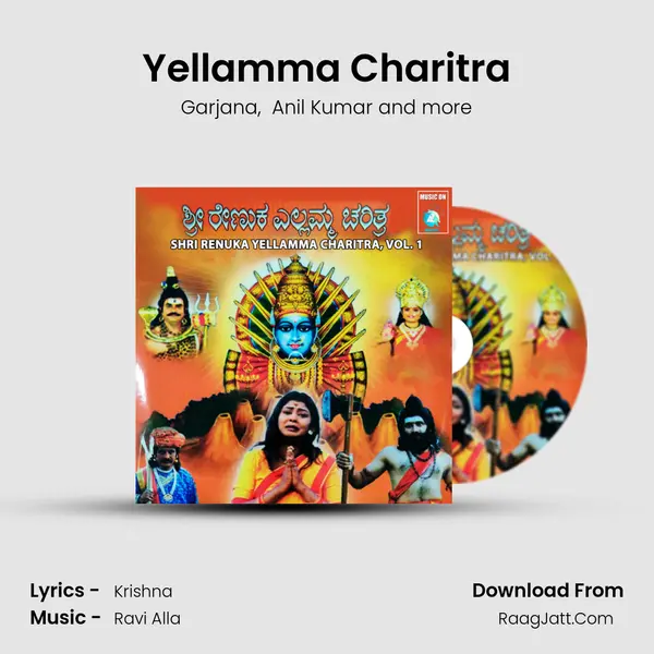 Yellamma Charitra MP3 Song by Garjana Cover