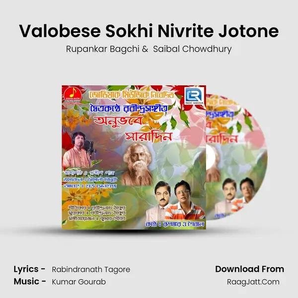Valobese Sokhi Nivrite Jotone MP3 Song by Rupankar Bagchi Cover