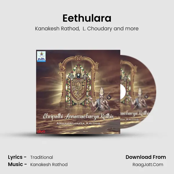 Eethulara mp3 song