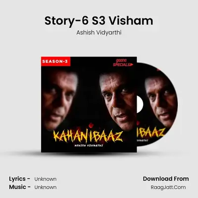 Story-6 S3 Visham mp3 song