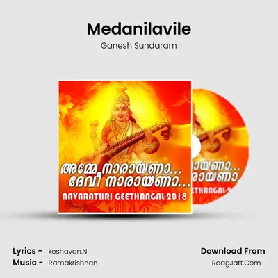 Medanilavile mp3 song