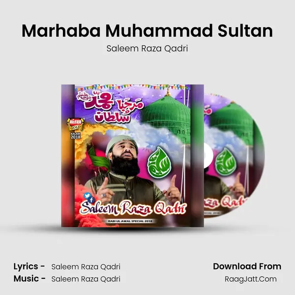 Marhaba Muhammad Sultan mp3 song