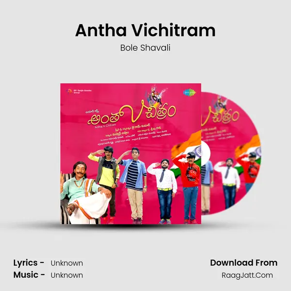 Antha Vichitram MP3 Song by Bole Shavali Cover