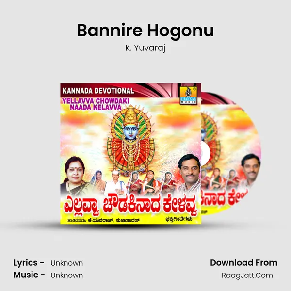 Bannire Hogonu MP3 Song by K. Yuvaraj Cover