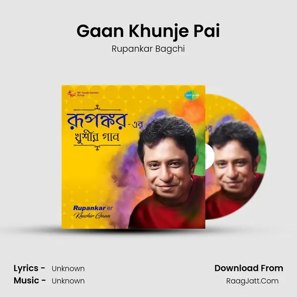 Gaan Khunje Pai Cover