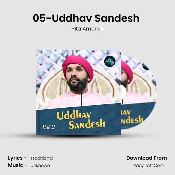 05-Uddhav Sandesh (Vol.2) MP3 Song by Hita Ambrish Cover