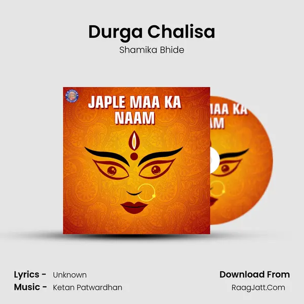 Durga Chalisa Cover