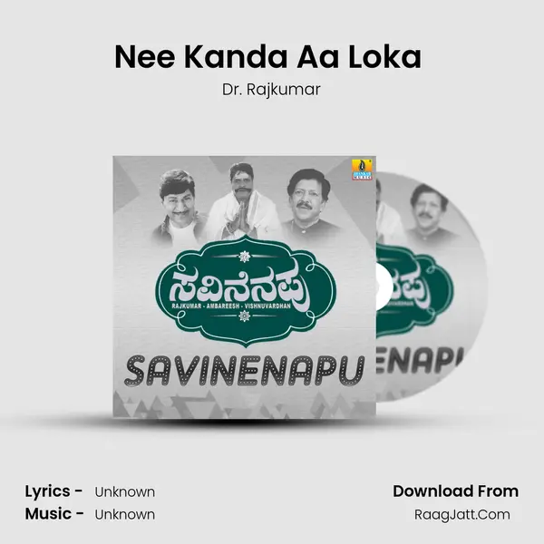 Nee Kanda Aa Loka (From "Dhani") Cover