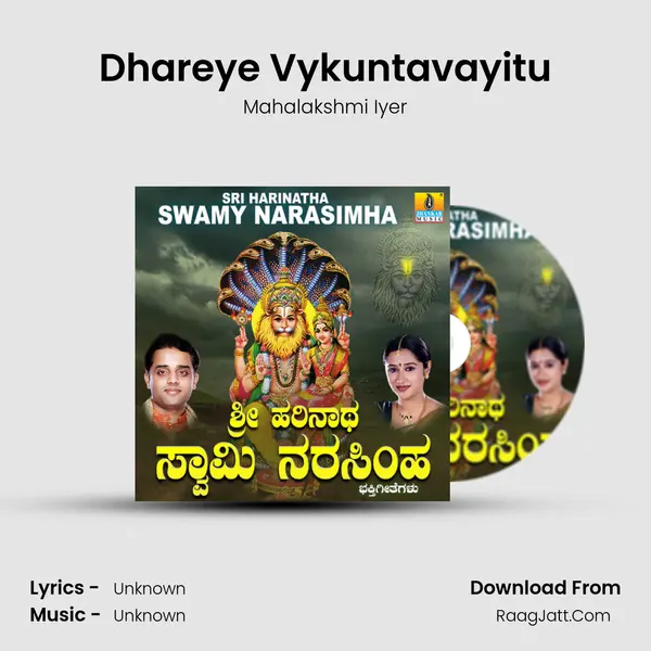 Dhareye Vykuntavayitu MP3 Song by Mahalakshmi Iyer Cover