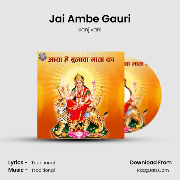 Jai Ambe Gauri Cover