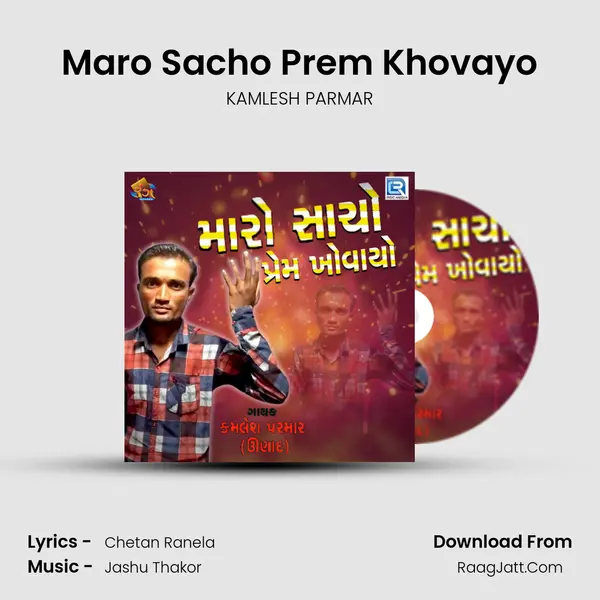 Kamlesh Parmar