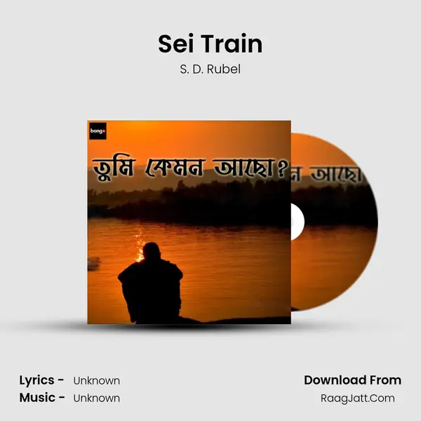 Sei Train MP3 Song by S. D. Rubel Cover