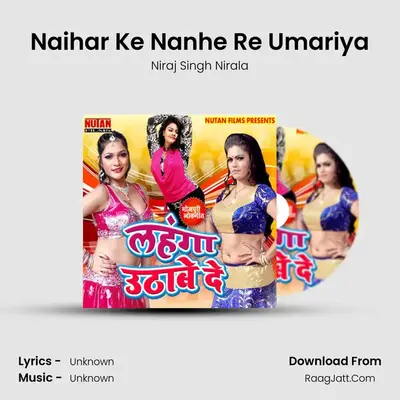 Naihar Ke Nanhe Re Umariya MP3 Song by Niraj Singh Nirala Cover