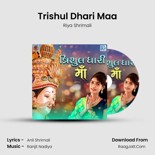 Trishul Dhari Maa - Riya Shrimali