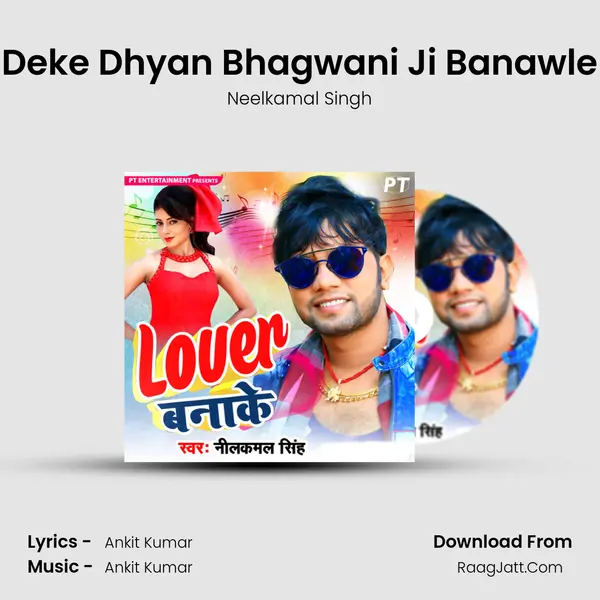 Deke Dhyan Bhagwani Ji Banawle MP3 Song by Neelkamal Singh Cover