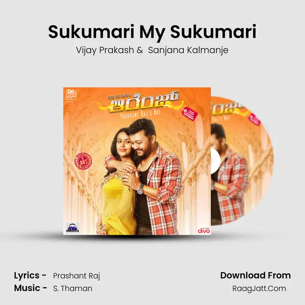 Sukumari My Sukumari mp3 song