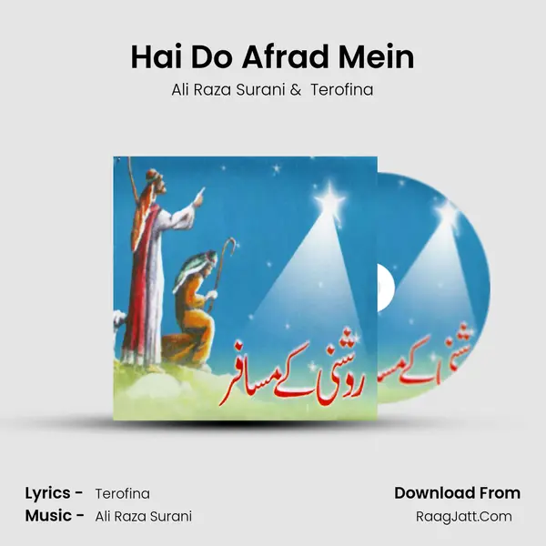 Hai Do Afrad Mein MP3 Song by Ali Raza Surani Cover
