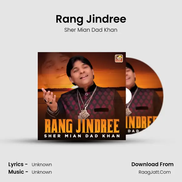 Rang Jindree MP3 Song by Sher Mian Dad Khan Cover