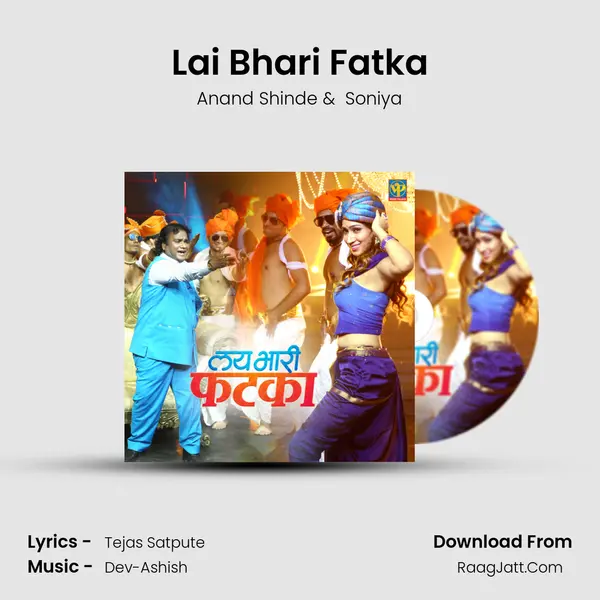 Lai Bhari Fatka MP3 Song by Anand Shinde Cover