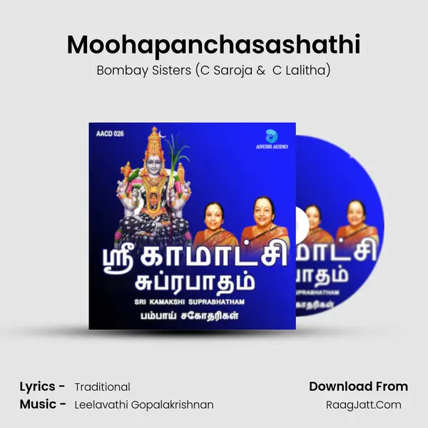 Moohapanchasashathi MP3 Song by Bombay Sisters (C Saroja Cover