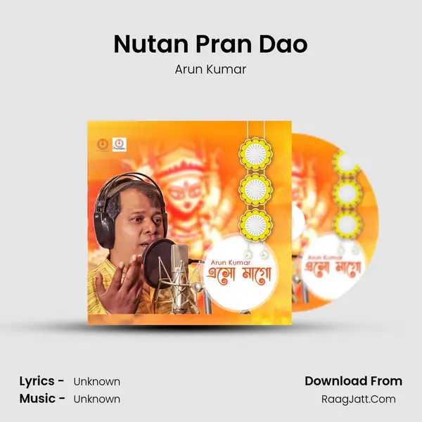 Nutan Pran Dao MP3 Song by Arun Kumar Cover