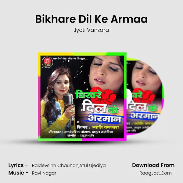 Bikhare Dil Ke Armaa MP3 Song by Jyoti Vanzara Cover