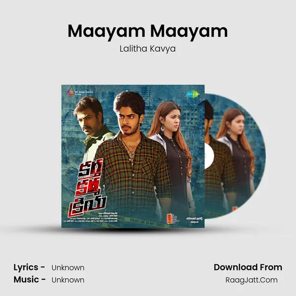 Maayam Maayam MP3 Song by Lalitha Kavya Cover