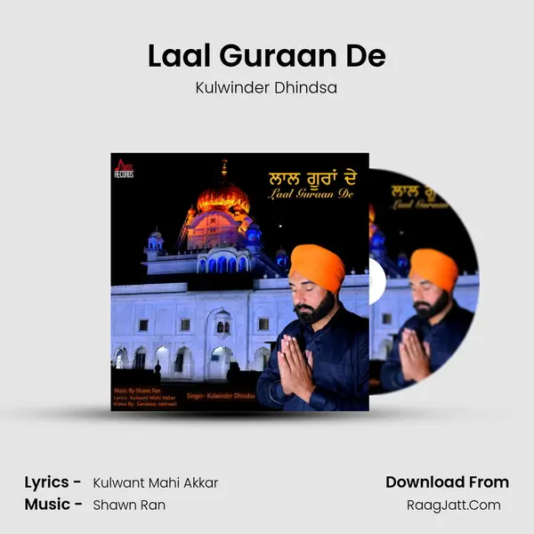 Laal Guraan De - Kulwinder Dhindsa