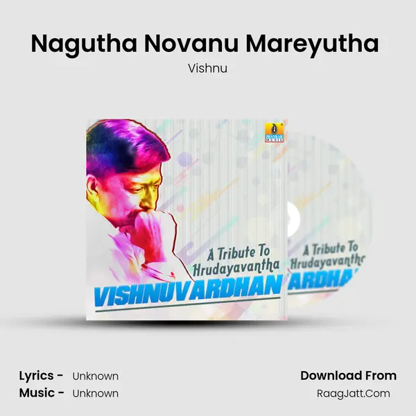 Nagutha Novanu Mareyutha (From "Karnataka Suputra") Cover