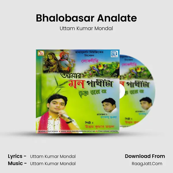 Bhalobasar Analate MP3 Song by Uttam Kumar Mondal Cover