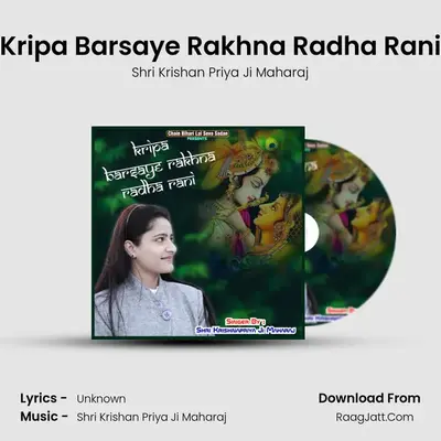 Kripa Barsaye Rakhna Radha Rani - Shri Krishan Priya Ji Maharaj