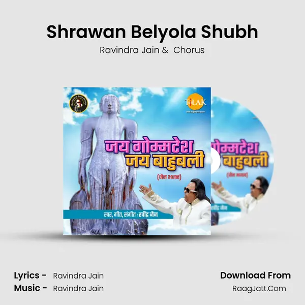Shrawan Belyola Shubh MP3 Song by Ravindra Jain Cover