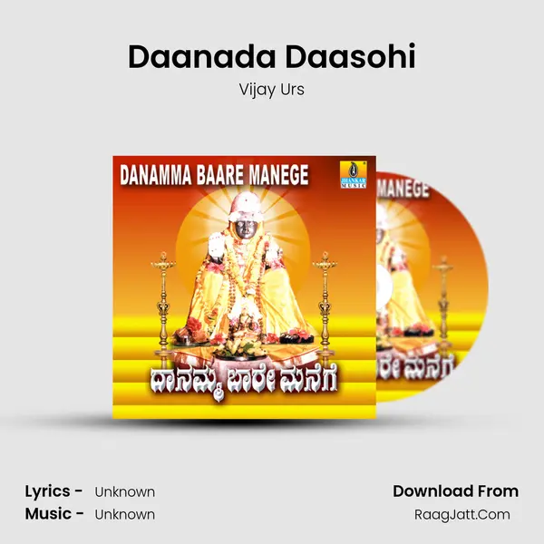 Daanada Daasohi MP3 Song by Vijay Urs Cover