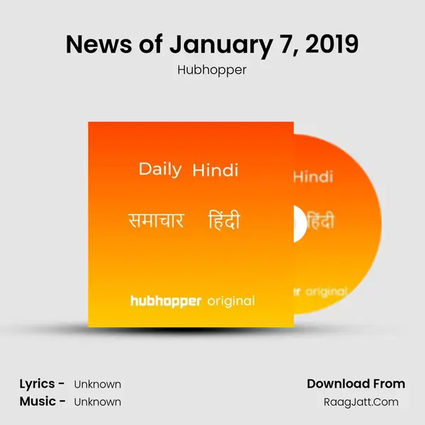 News of January 7, 2019 MP3 Song by Hubhopper Cover
