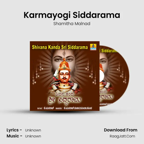 Karmayogi Siddarama MP3 Song by Shamitha Malnad Cover