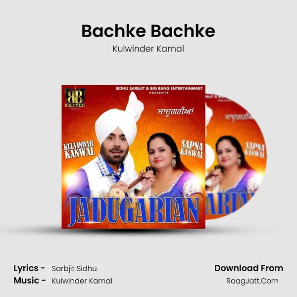 Bachke Bachke MP3 Song by Kulwinder Kamal Cover