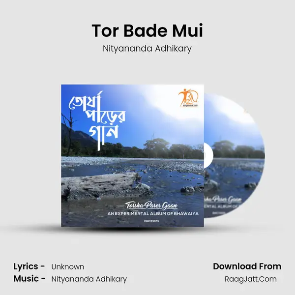 Tor Bade Mui MP3 Song by Nityananda Adhikary Cover