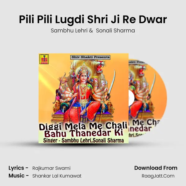 Pili Pili Lugdi Shri Ji Re Dwar mp3 song