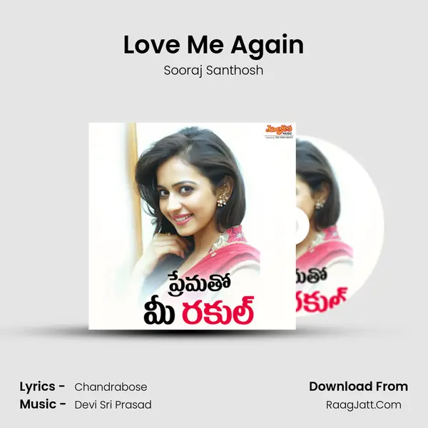 Love Me Again Cover