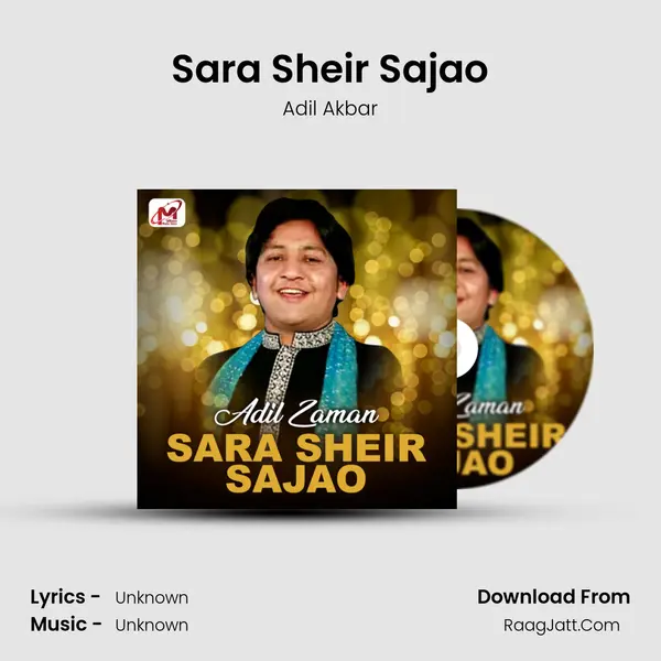 Sara Sheir Sajao - Single - Adil Akbar