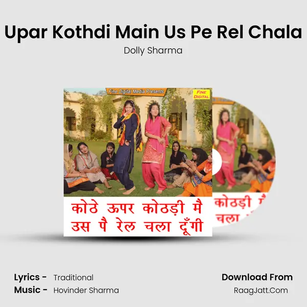 Kothe Upar Kothdi Main Us Pe Rel Chala Dungi - Dolly Sharma