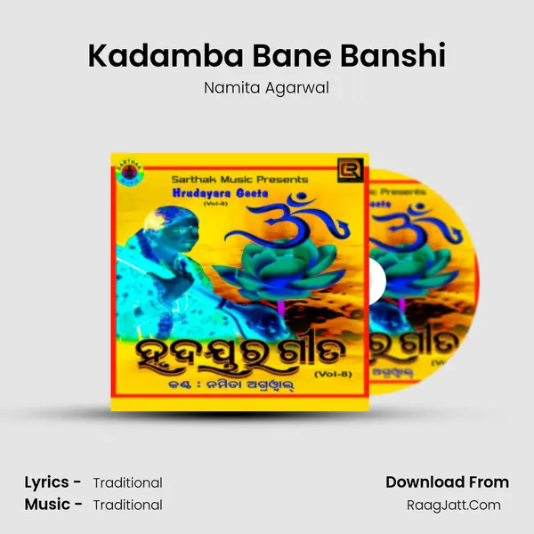 Kadamba Bane Banshi MP3 Song by Namita Agarwal Cover